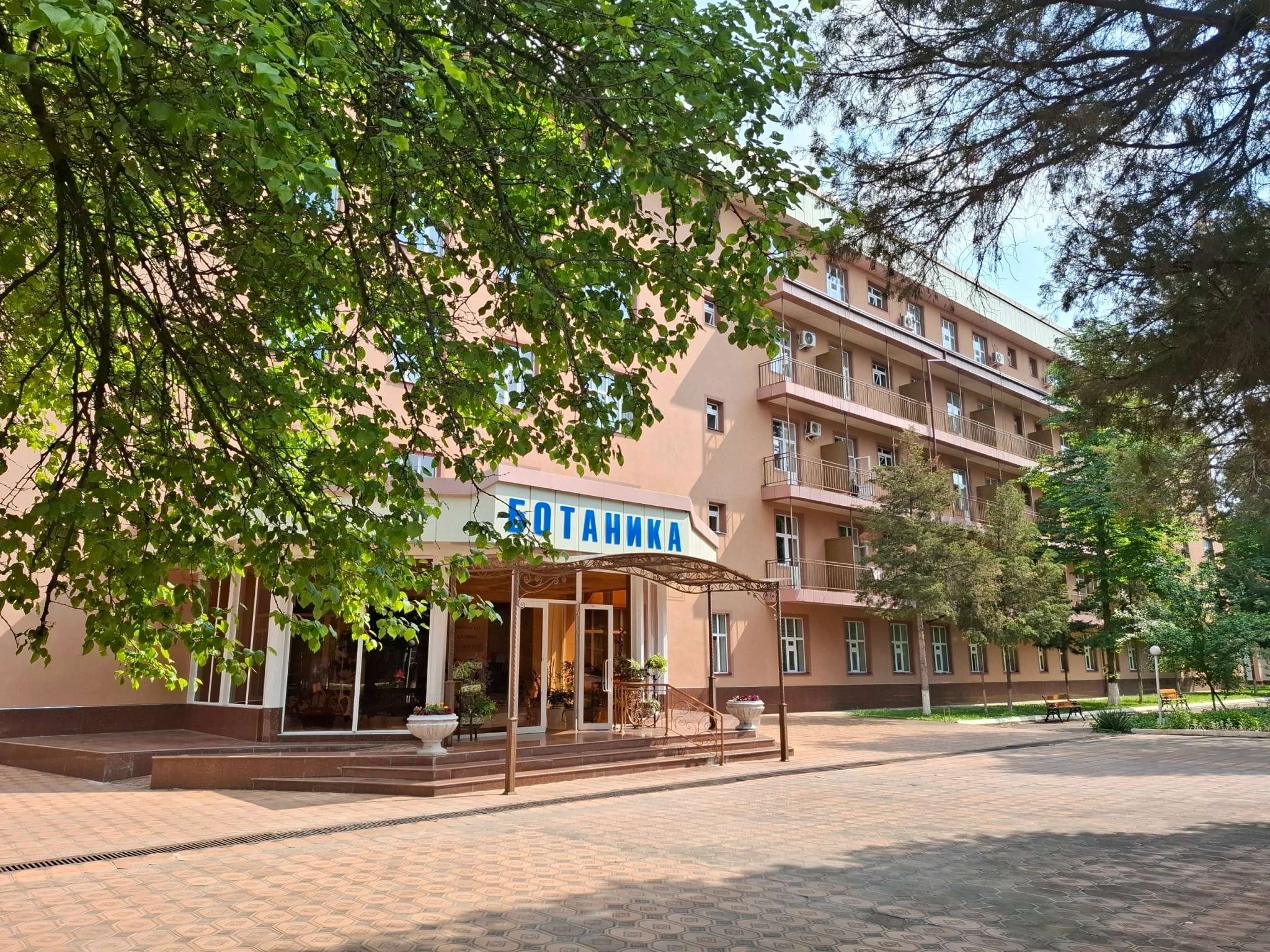 ООО"Санаторий Ботаника "