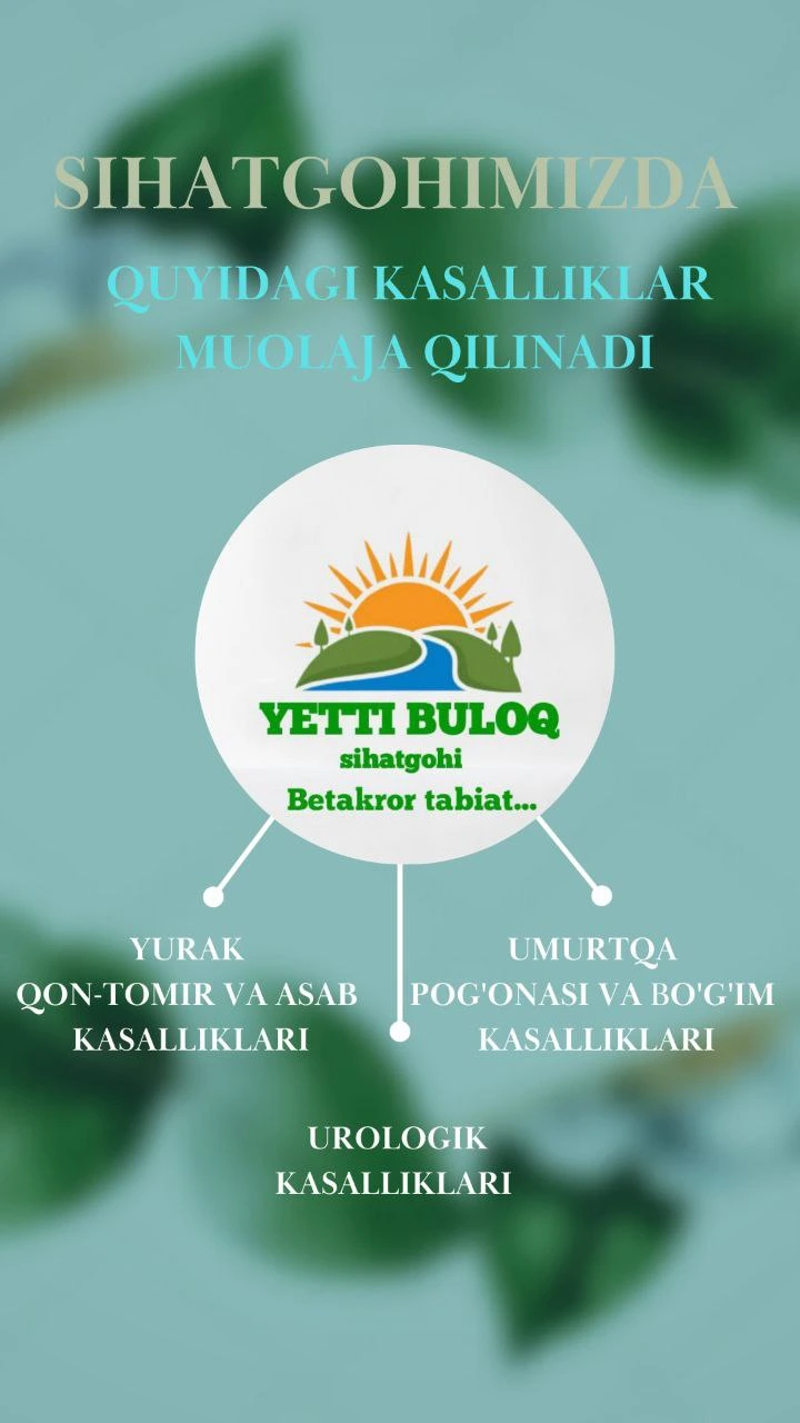 Санатория Yetti Buloq