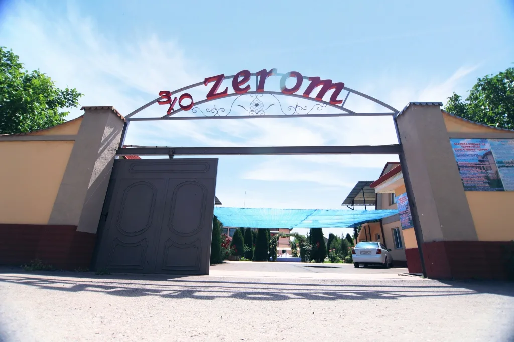 Комплекс ZEROM 2